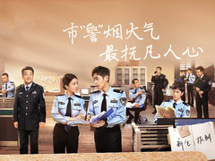 警察荣誉 白鹿